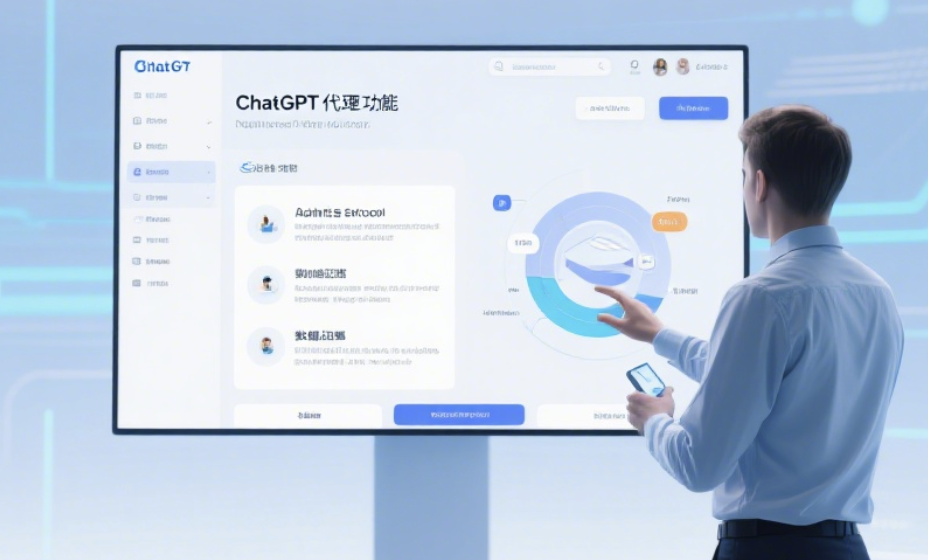 ChatGPT 代理功能全面开放，Plus、Pro 和 Team 用户即刻可用