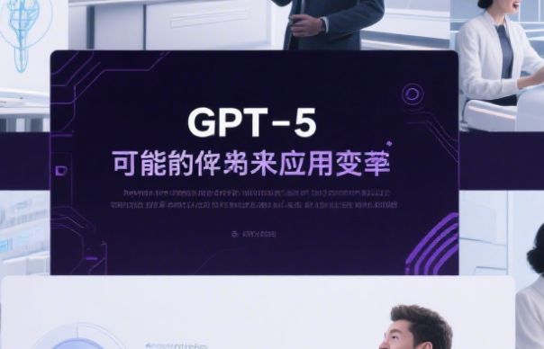 微软为 GPT-5 发布做准备，Copilot 正开发全新“Smart 模式”