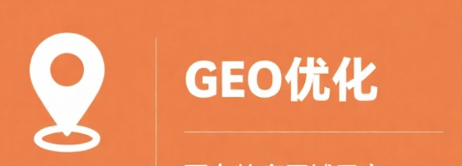 Was bedeutet GEO? Generative Motoroptimierung: vollständige Analyse