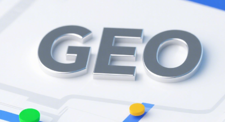 GEO优化的投资回报率高吗？详解投入与收益