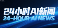 24-hour AI news: Google accepts penalties, new JetBrains quota regulations, chip financing dynamics